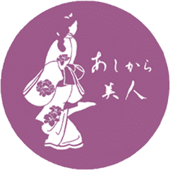 札幌中央区の駅近の整体(肩こりの緩和)| あしから美人